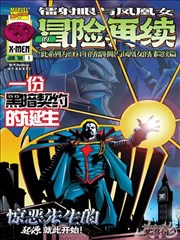 幻肢